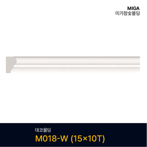 데코몰딩 M018-W (15X10T)